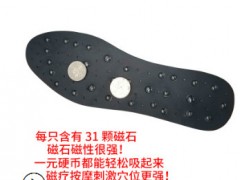 62粒磁石按摩牛皮鞋垫 户外运动磁疗保健吸汗除臭厂家批发图3