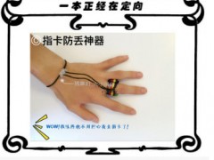 防丢神器 配合指卡 更好发挥定向运动 国外引进技术 定向越野专用图2