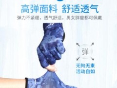防晒手套男女夏季防紫外线薄款透气防滑户外骑行登山开车触屏手套图3