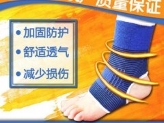 运动护具 登山骑行 针织护踝/护脚踝 护足套 踝部束套图2