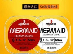 上海美人鱼鱼线主线正品进口原丝竞技子线非大力马鱼线台钓溪流线图2