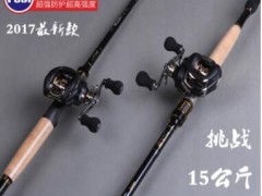 轻雷竿雷强竿套装i路亚竿黑鱼竿雷鱼杆枪柄远水滴轮鼓轮图3