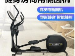 磁控商用健身运动椭圆机 办公室健身器材椭圆机 室内太空漫步机图3
