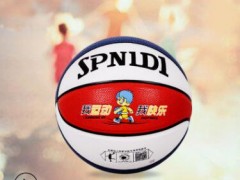 吸湿PU五号红白蓝儿童篮球吸湿双色篮球幼儿园专业定制图3