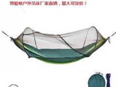 吊床带蚊帐 厂家直销双人吊床 户外防蚊全自动防侧翻尼龙吊床图2