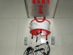 野营登山户外救生绳 高空作业逃生尼龙绳 简易方便通讯救生安全绳