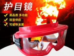 F2消防抢险救援头盔护目镜 防冲击飞溅装置镜图3