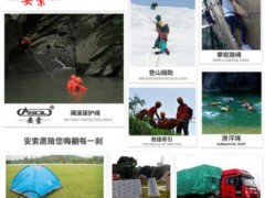 登山绳子户外安全绳耐磨攀岩绳索爬山救援装备逃生绳救生绳攀登绳图2
