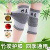 批发定制普通竹炭护膝 运动防护空调房保暖护膝盖 男女四季护膝