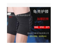 防撞运动护膝 溜冰舞蹈排球跪地缓冲 膝盖缓冲龟壳 护膝护腿图2