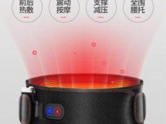 电热护腰带保暖电加热充电发热腰间盘暖宫胃男女艾炙热敷震动按摩图3