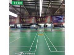 羽毛球地胶 乒乓球塑胶运动地板 健身房地板胶 PVC地胶水晶沙4.5图2