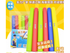 厂家供应 幼儿教具 软体接力棒 团体软棒感统安全泡绵幼教玩具图3
