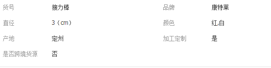 QQ截图20191115101823