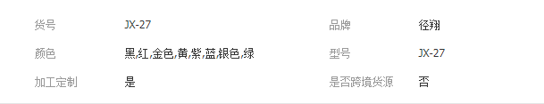 QQ截图20191115102237