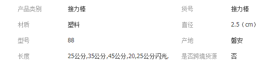 QQ截图20191115102416