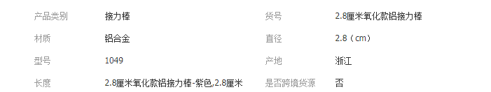 QQ截图20191115102953