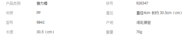 QQ截图20191115103533