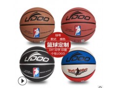 莱度定制工厂直销批发5号篮球7号篮球吸湿耐磨防滑比赛用球pu篮球