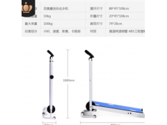 厂家直销机械可折叠走步机家用跑步机男女小孩迷你健身器材批发图1