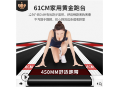 麦瑞克MERACH全折叠免安装跑步机 家用小型超静音运动走步机代发图3