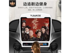 亿健 8096 豪华版家用电动多功能跑步机 包邮包安装 正品健身器材图1