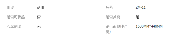 QQ截图20191118100108