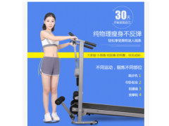 天禾品牌，家用健身器材 多功能机械跑步机　中老年人健康礼品图3
