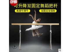 专业舞蹈房健身房儿童家用落地式可升降压腿舞蹈把杆舞蹈杆图2