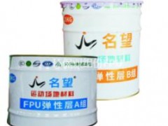环保双组份FPU图2