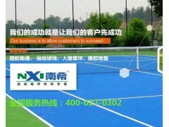 丙烯酸球场材料图3
