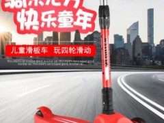 厂家批发儿童滑板车三轮平衡闪光轮儿童滑板车新款可调节滑板车图3