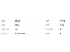 厂家供应软式排球 学生达标专用免充气PU海绵球 学生体育用品图3