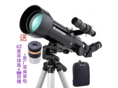 CELESTRON星特朗Powerseeker 70400天文望远镜TS70400