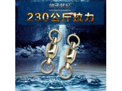 海钓路亚连接环 船钓铁板环 8字环八字转环高速轴承转环钓鱼配件