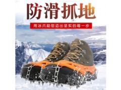 冰爪防滑鞋套攀冰攀岩装备徒步登山锰钢雪地户外冰抓铝合金图2