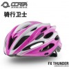 新品一体成型CROSA龙骨山地自行车头盔带防虫网骨架骑行装备配件