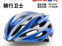 新品一体成型CROSA龙骨山地自行车头盔带防虫网骨架骑行装备配件图3