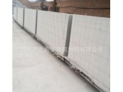 济南加气混凝土砌块 砌块厂家直销轻型砖 砌筑材料 轻质自保温砌图2