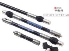 反曲弓平衡杆5件套装减震碳素杆阿瓦隆迪酷特SF弓箭竞技弓射箭v座图3