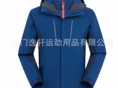 定制透气弹力两件套三合一冲锋衣可拆卸内胆团队服图3