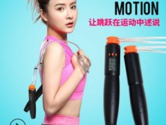 男女性电子智能计数健身减肥训练跳绳中考学生训练专用钢丝跳绳图2