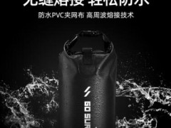 户外运动防水桶包漂流防水桶袋PVC夹网沙滩防水背包40L图3