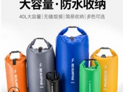 户外运动防水桶包漂流防水桶袋PVC夹网沙滩防水背包40L图2
