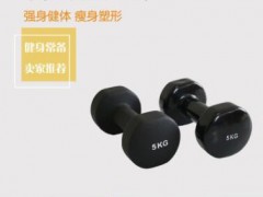 浸塑哑铃 光面浸塑 麻面浸塑 平头浸塑哑铃 磨砂哑铃图2