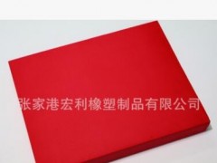 TPE平衡垫 平衡软踏 平衡训练器图1