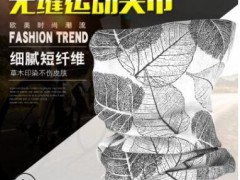 户外魔术头巾钓鱼骑行面罩防晒运动头带图3