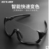 GUB 5800骑行眼镜防风变色眼镜户外男女运动跑步护目眼镜带近视框