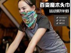 百变魔术无缝头巾数码头巾定制印花防风防嗮骑行面罩图1