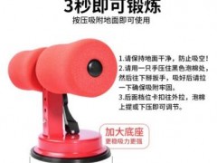 仰卧起坐辅助器健身器材家用卷腹懒人美腿收腹美腰机减肚子健腹器图2
